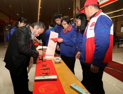 2019年1月28日迎新年寫(xiě)春聯(lián)送祝?；顒?dòng)