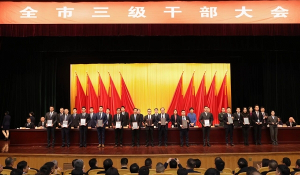 擊鼓揚(yáng)帆 科技領(lǐng)航丨天通股份獲海寧“三干會(huì)”多項(xiàng)表彰